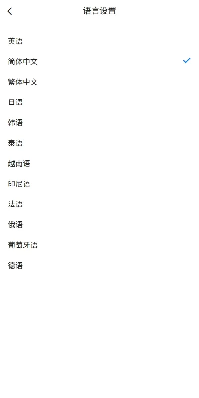 图片[8]-多语言即时通讯系统+社交聊天系统+前端unaipp-汉城海外源码