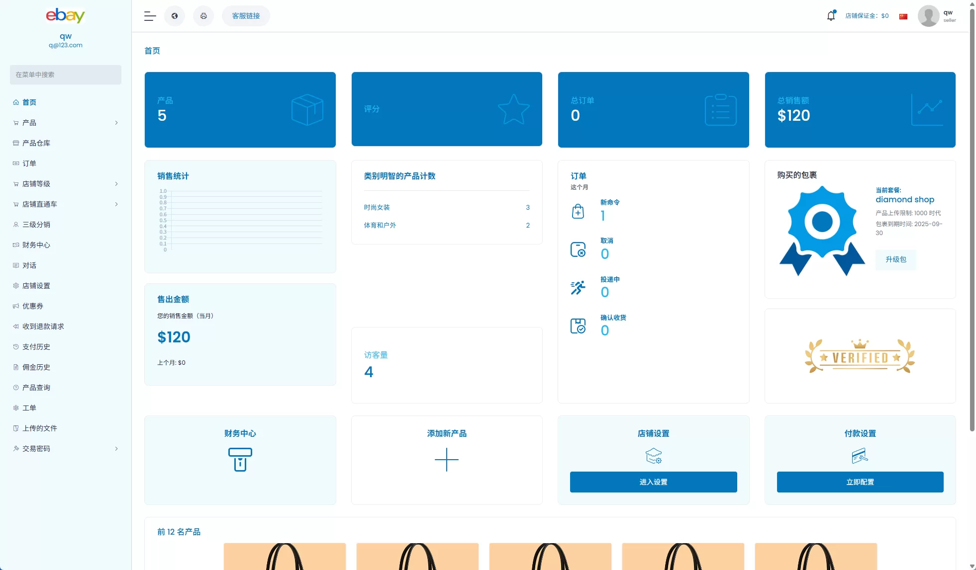 图片[8]-优化版海外商城系统/多语言跨境电商源码/一键铺货-汉城海外源码
