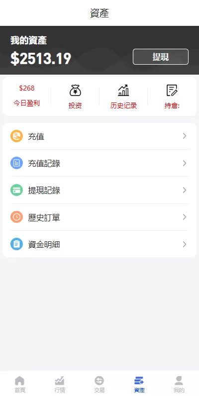 图片[8]-多语言虚拟币竞猜#区块链大小投注#预设开奖-汉城海外源码