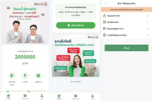 【海外贷款源码】泰国贷款系统+小额套路贷款源码-汉城海外源码