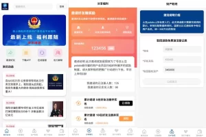 邀请分销系统/注册返利/营销裂变源码/助力拉新-汉城海外源码