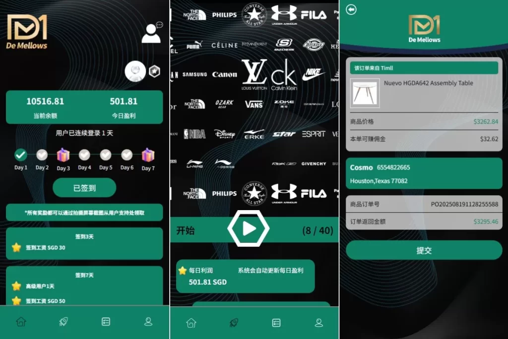 多语言抢单刷单系统/预设订单/重置订单/签到-汉城海外源码