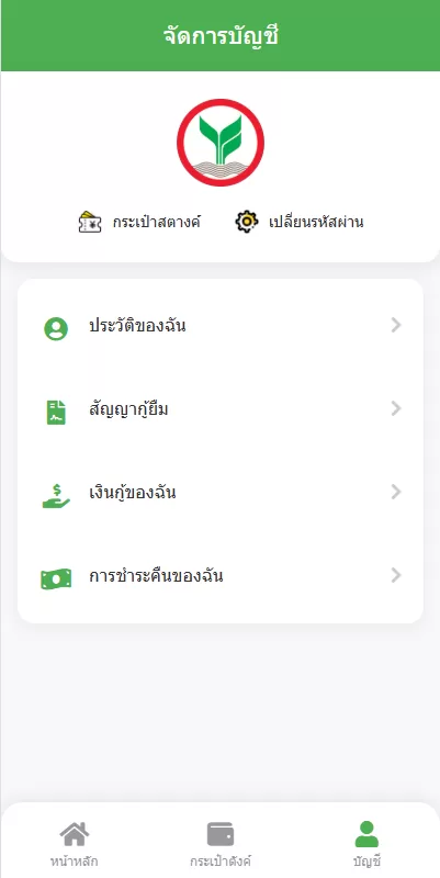 图片[9]-【海外贷款源码】泰国贷款系统+小额套路贷款源码-汉城海外源码