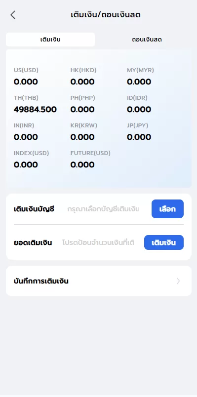图片[9]-海外股票系统/泰国股票交易/多语言股票系统-汉城海外源码