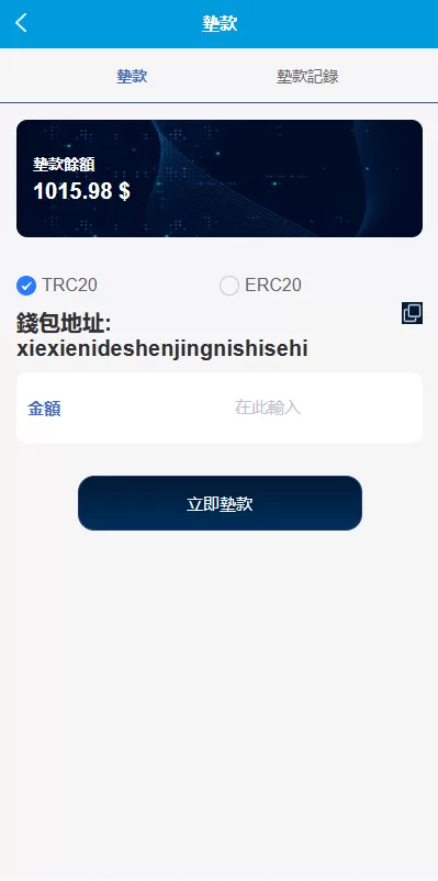 图片[9]-多语言酒店抢单刷单系统/海外Google酒店刷单/卡单连单-汉城海外源码