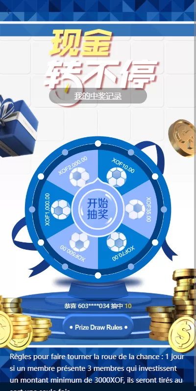 图片[9]-海外反波胆系统/多语言球盘源码/足球下注/三级分销-汉城海外源码