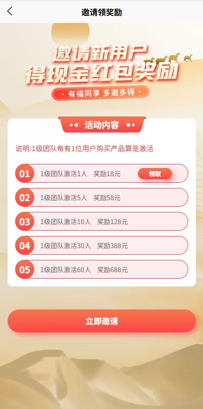 图片[9]-新UI投资理财系统/一路一带投资/签到/邀请返利-汉城海外源码