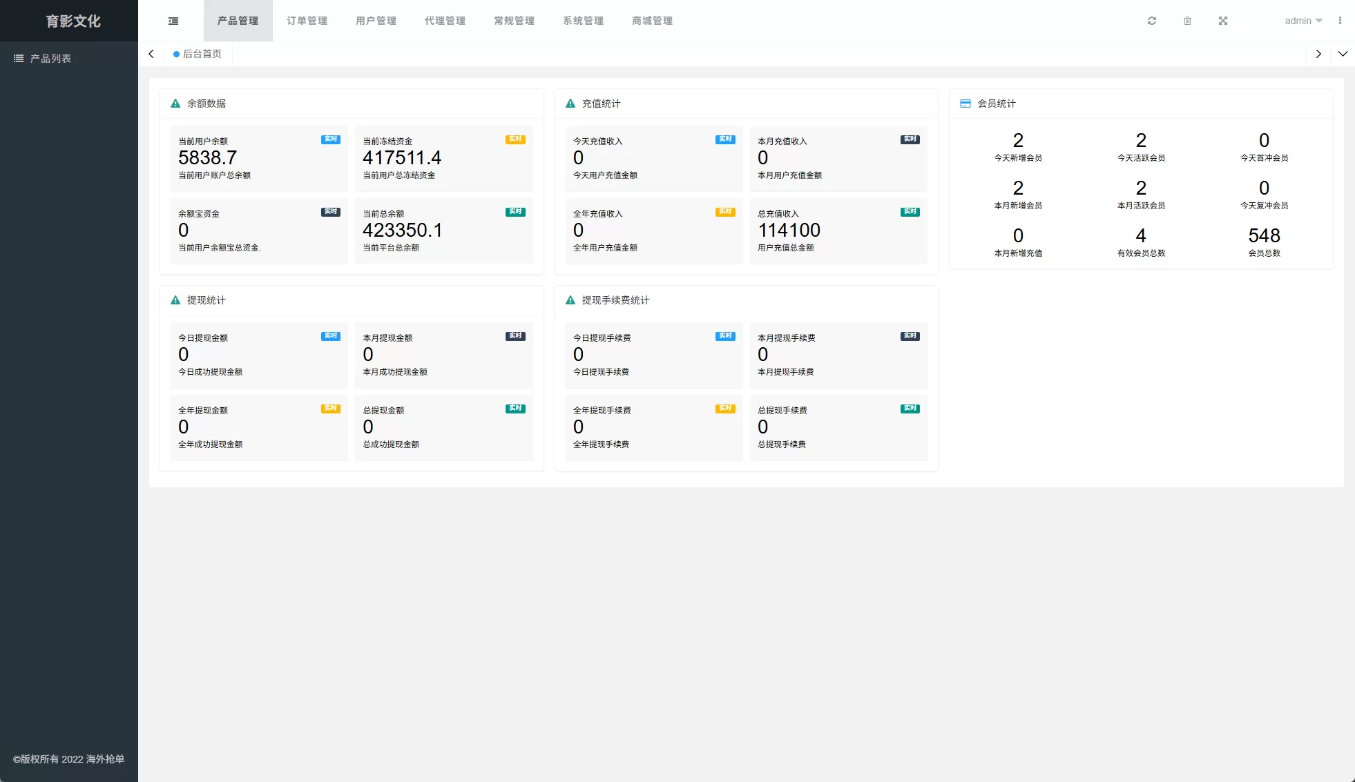 图片[9]-多语言抢单刷单系统/预设订单/重置订单/签到-汉城海外源码