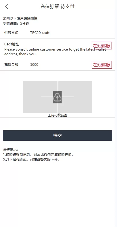 图片[9]-多语言虚拟币竞猜#区块链大小投注#预设开奖-汉城海外源码