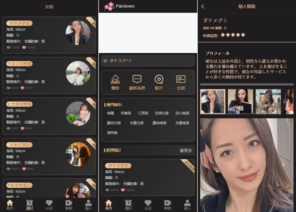图片[2]-海外多语言刷单VUE空降抢单源码/空降刷单抢单源码|信用分卡单重置订单等-汉城海外源码