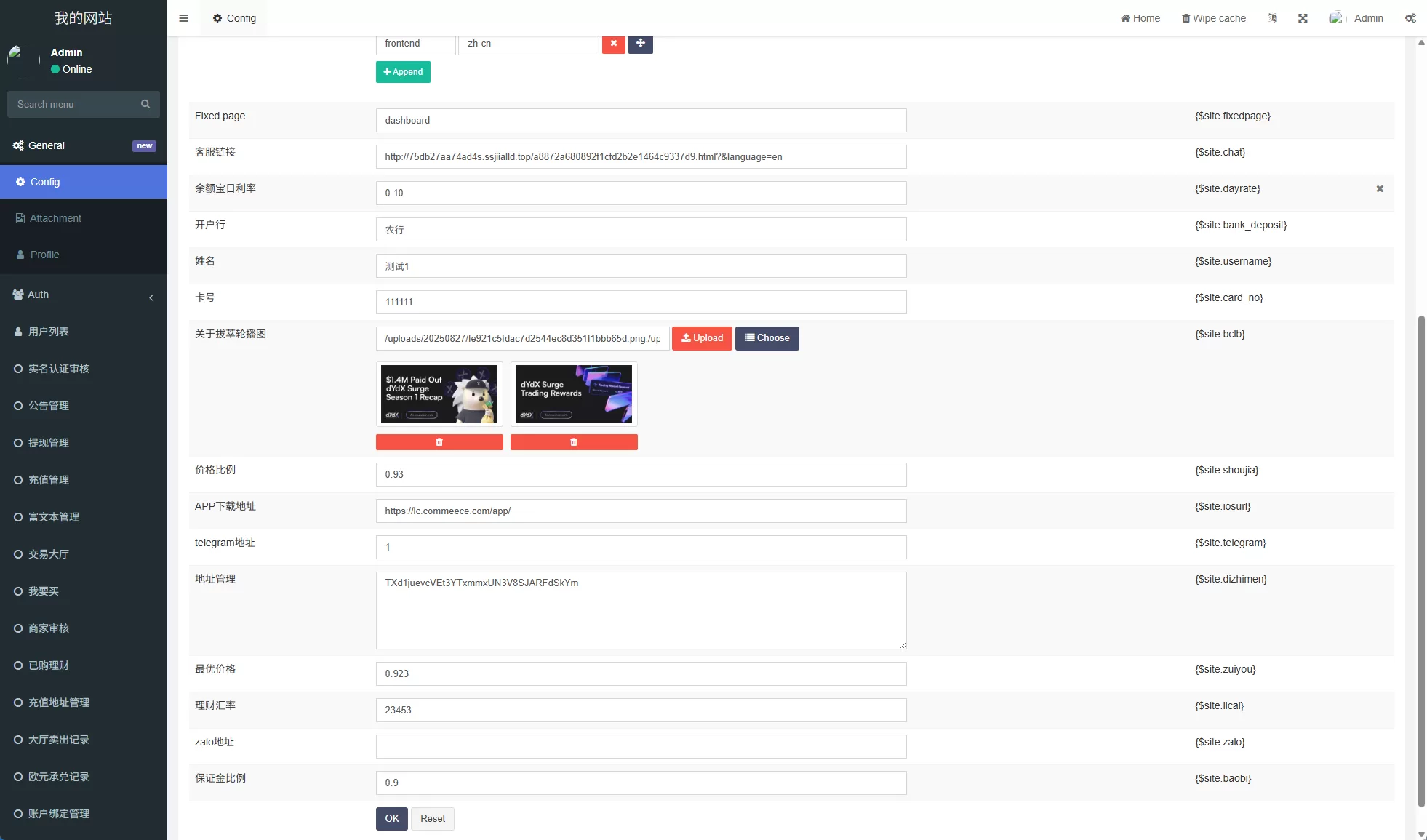 图片[11]-多语言承兑系统#C2C承兑平台/海外承兑源码-汉城海外源码