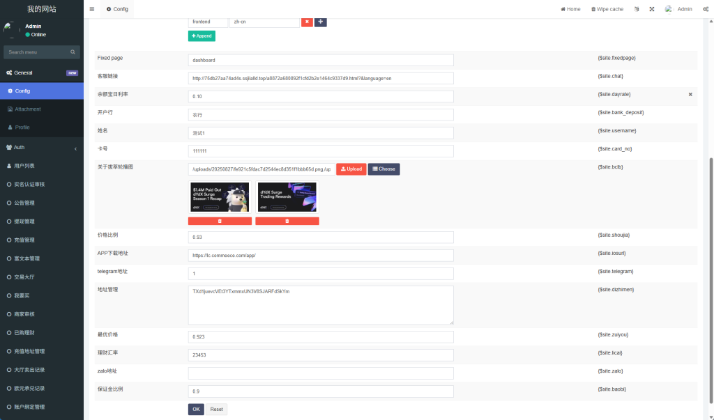 图片[11]-多语言承兑系统/#C2C承兑平台#海外承兑源码-汉城海外源码
