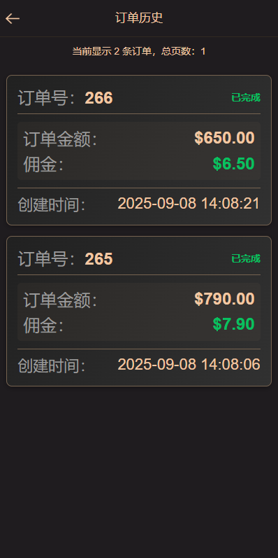 图片[11]-海外空降刷单系统$多语言刷单源码#日本空降抢单-汉城海外源码