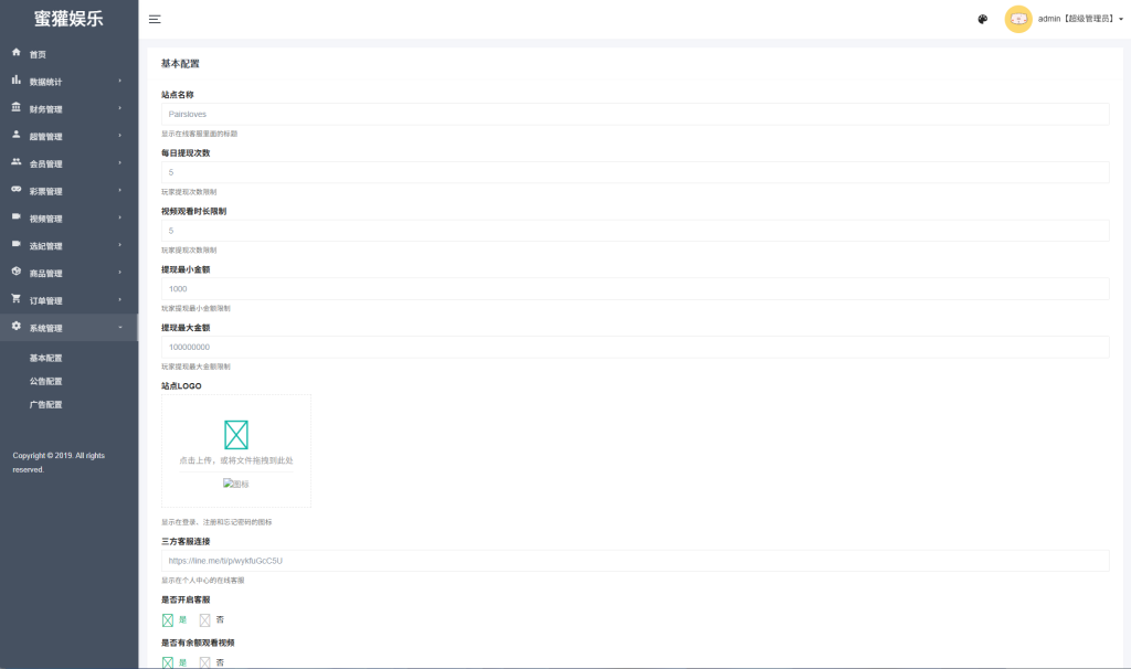 图片[23]-海外空降刷单系统$多语言刷单源码#日本空降抢单-汉城海外源码