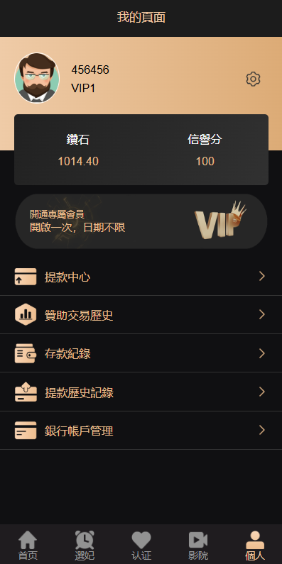 图片[10]-海外空降刷单系统$多语言刷单源码#日本空降抢单-汉城海外源码