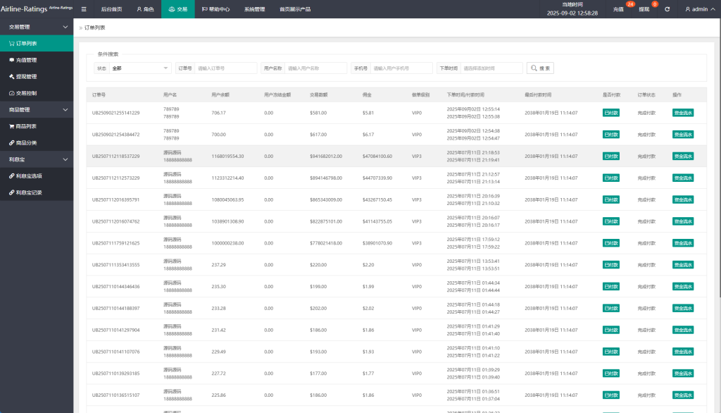 图片[14]-多语言奢饰品刷单系统/海外抢单/打针/信用分-汉城海外源码