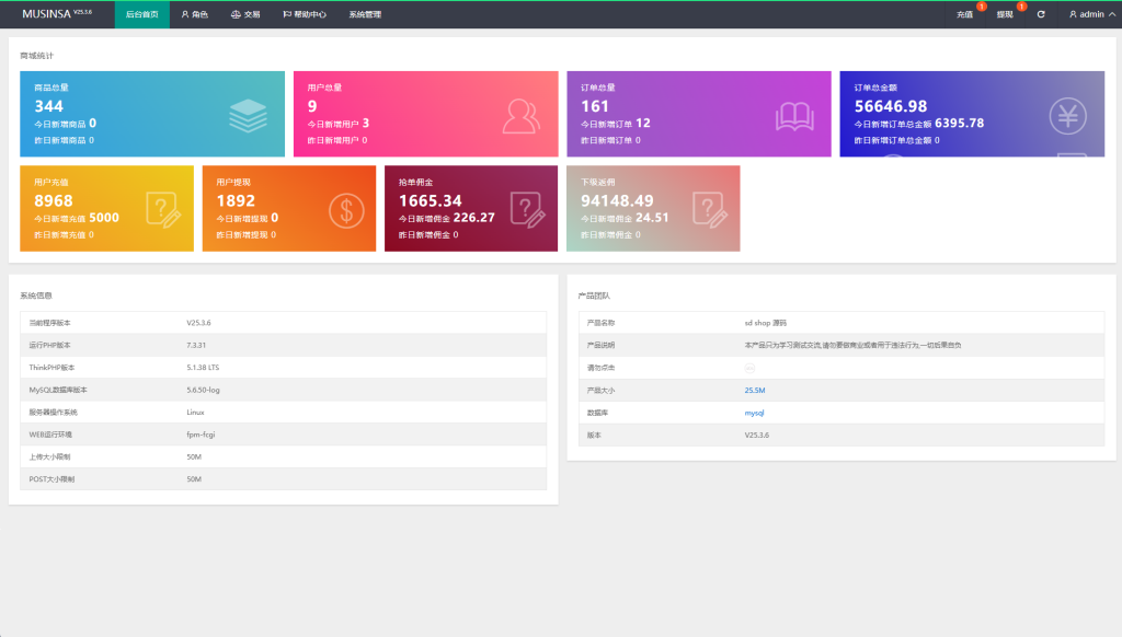 图片[14]-韩国抢单刷单系统#多语言刷单商城/打针/信用分$代理后台-汉城海外源码