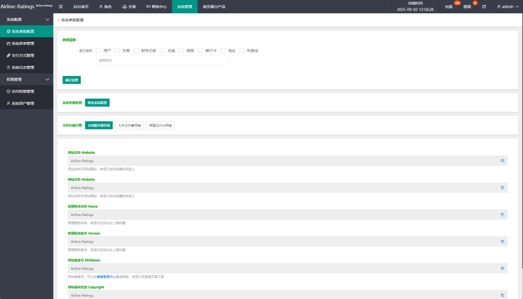 图片[15]-多语言奢饰品刷单系统/海外抢单/打针/信用分-汉城海外源码