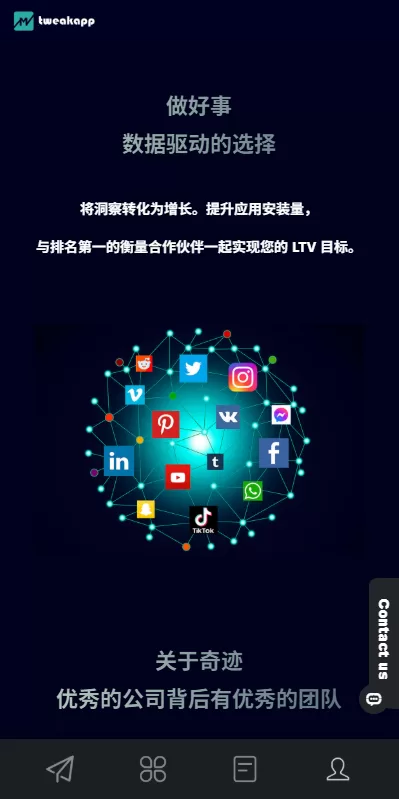 图片[3]-多语言APP抢单刷单系统*软件刷单连单卡单-汉城海外源码