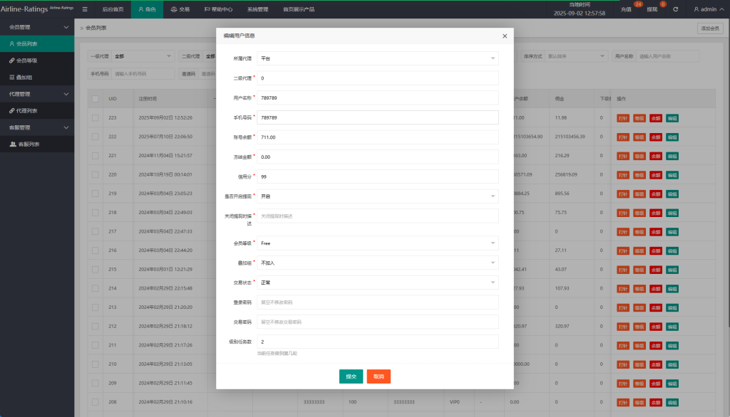 图片[12]-多语言奢饰品刷单系统/海外抢单/打针/信用分-汉城海外源码