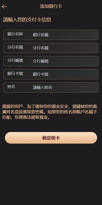 图片[12]-海外空降刷单系统$多语言刷单源码#日本空降抢单-汉城海外源码