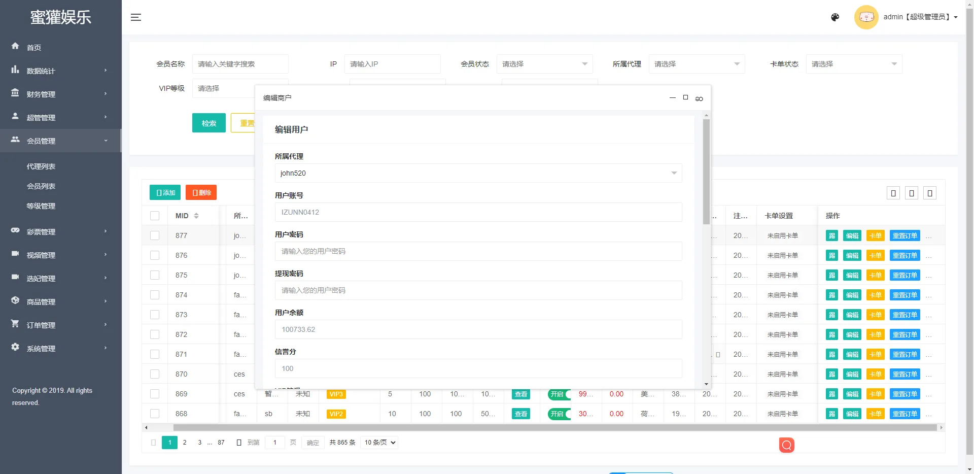 图片[6]-【海外多语言刷单VUE空降抢单源码】空降刷单抢单源码|信用分卡单重置订单等-汉城海外源码