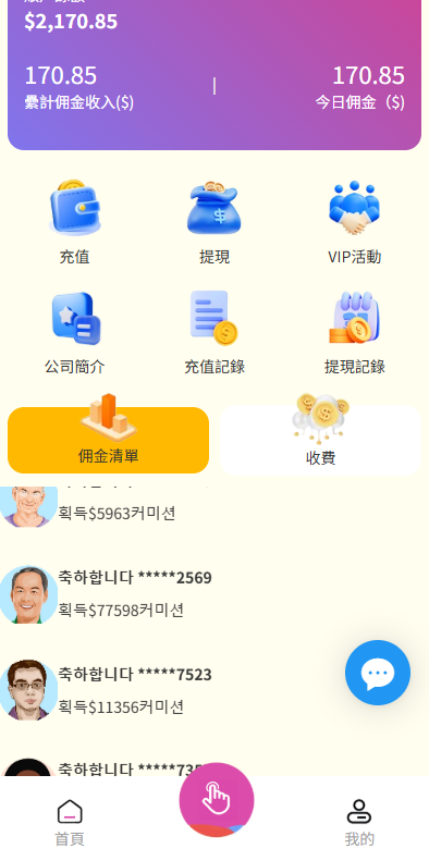 图片[4]-韩国抢单刷单系统#多语言刷单商城/打针/信用分$代理后台-汉城海外源码