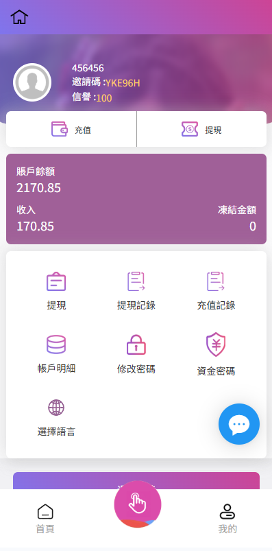 图片[6]-韩国抢单刷单系统#多语言刷单商城/打针/信用分$代理后台-汉城海外源码