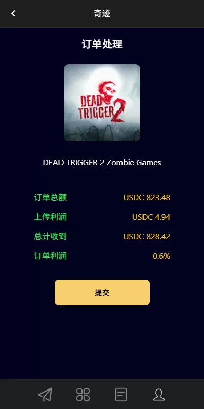 图片[6]-多语言APP抢单刷单系统*软件刷单连单卡单-汉城海外源码