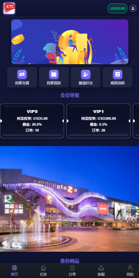 图片[2]-海外刷单抢单系统$多语言商城刷单/打针/叠加组/禁止刷单-汉城海外源码
