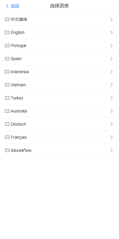 图片[2]-多语言奢饰品刷单系统/海外抢单/打针/信用分-汉城海外源码