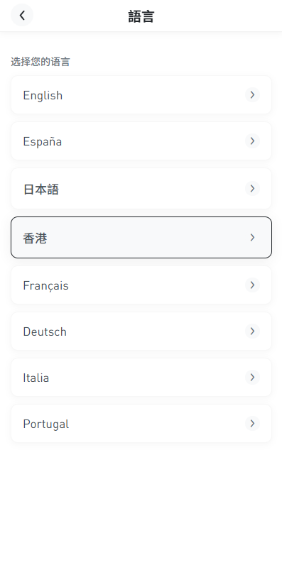 图片[2]-多语言承兑系统/#C2C承兑平台#海外承兑源码-汉城海外源码