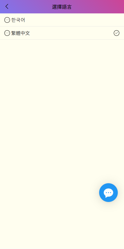 图片[2]-韩国抢单刷单系统#多语言刷单商城/打针/信用分$代理后台-汉城海外源码