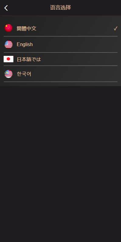 图片[2]-海外空降刷单系统$多语言刷单源码#日本空降抢单-汉城海外源码