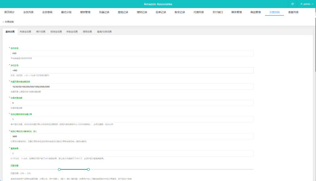 图片[18]-海外刷单抢单系统$多语言商城刷单/打针/叠加组/禁止刷单-汉城海外源码