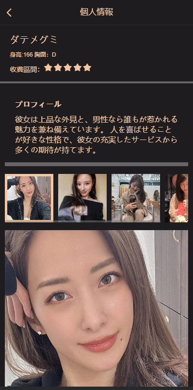 图片[5]-海外空降刷单系统$多语言刷单源码#日本空降抢单-汉城海外源码