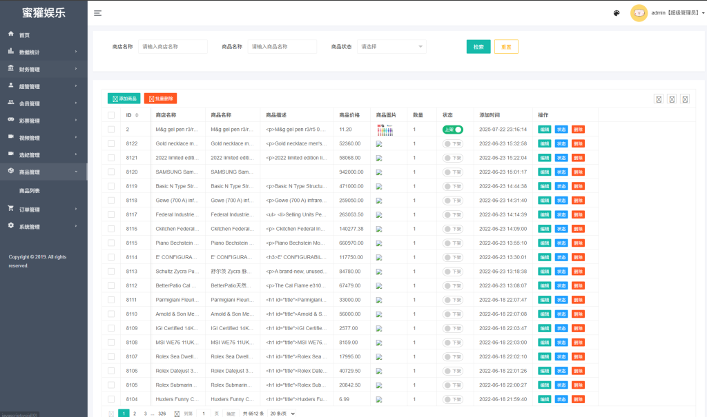 图片[21]-海外空降刷单系统$多语言刷单源码#日本空降抢单-汉城海外源码