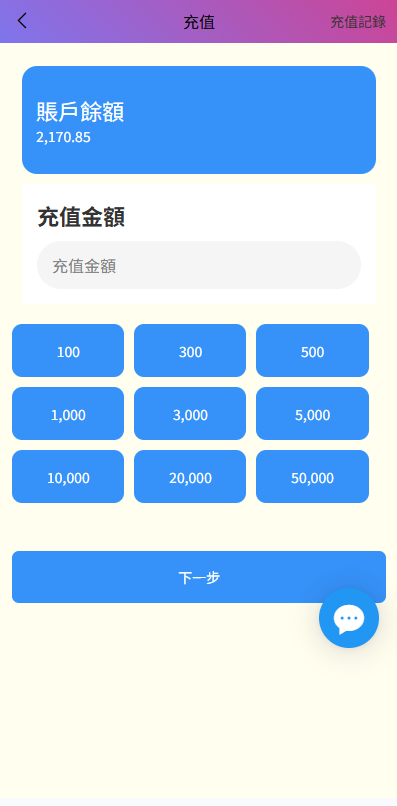 图片[7]-韩国抢单刷单系统#多语言刷单商城/打针/信用分$代理后台-汉城海外源码