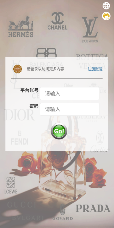 图片[1]-多语言奢饰品刷单系统/海外抢单/打针/信用分-汉城海外源码