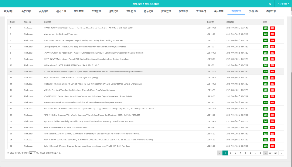 图片[17]-海外刷单抢单系统$多语言商城刷单/打针/叠加组/禁止刷单-汉城海外源码