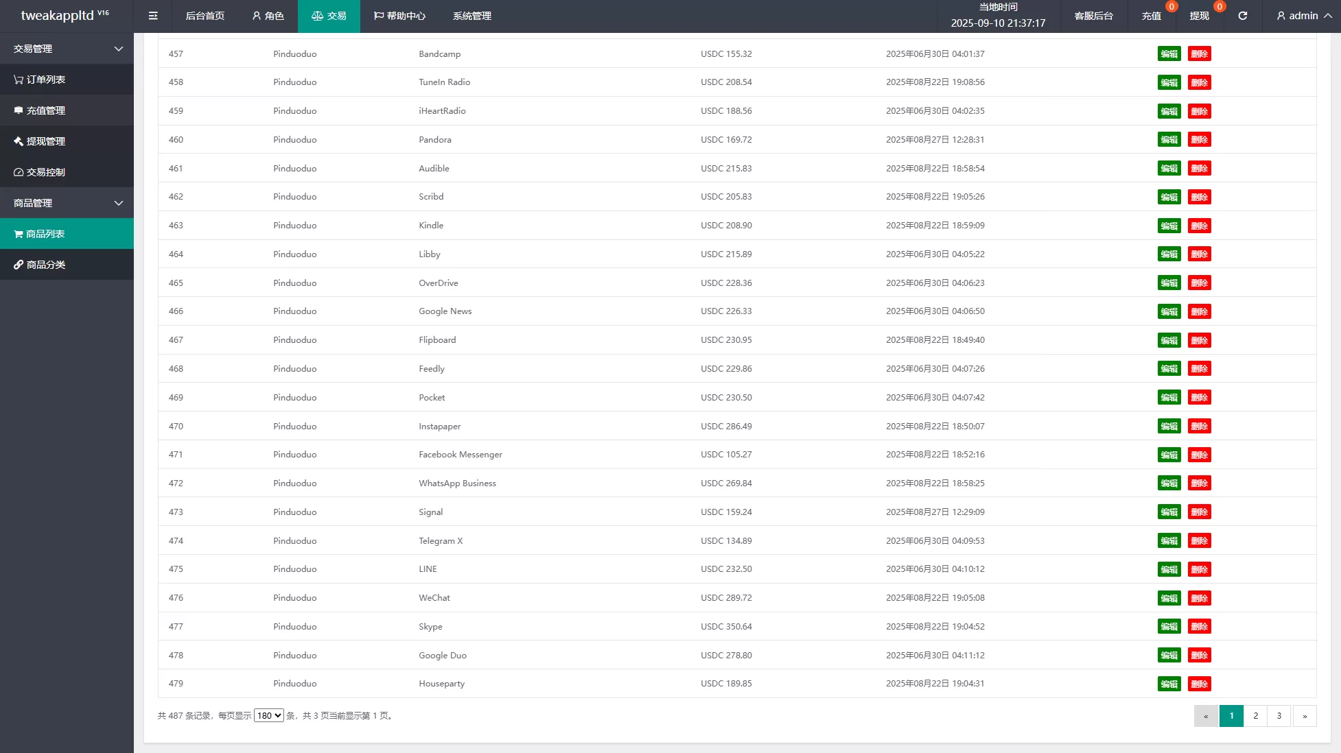 图片[17]-多语言APP抢单刷单系统*软件刷单连单卡单-汉城海外源码