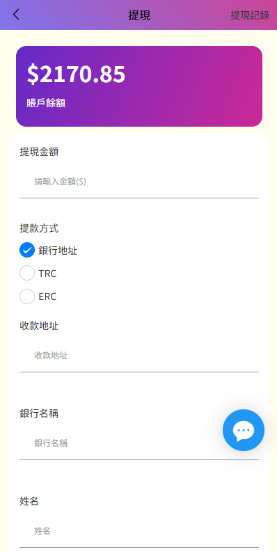 图片[8]-韩国抢单刷单系统#多语言刷单商城/打针/信用分$代理后台-汉城海外源码