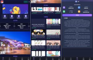 海外刷单抢单系统$多语言商城刷单/打针/叠加组/禁止刷单-汉城海外源码