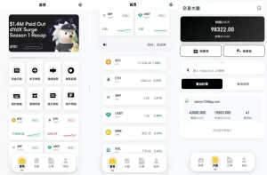 多语言承兑系统#C2C承兑平台/海外承兑源码-汉城海外源码