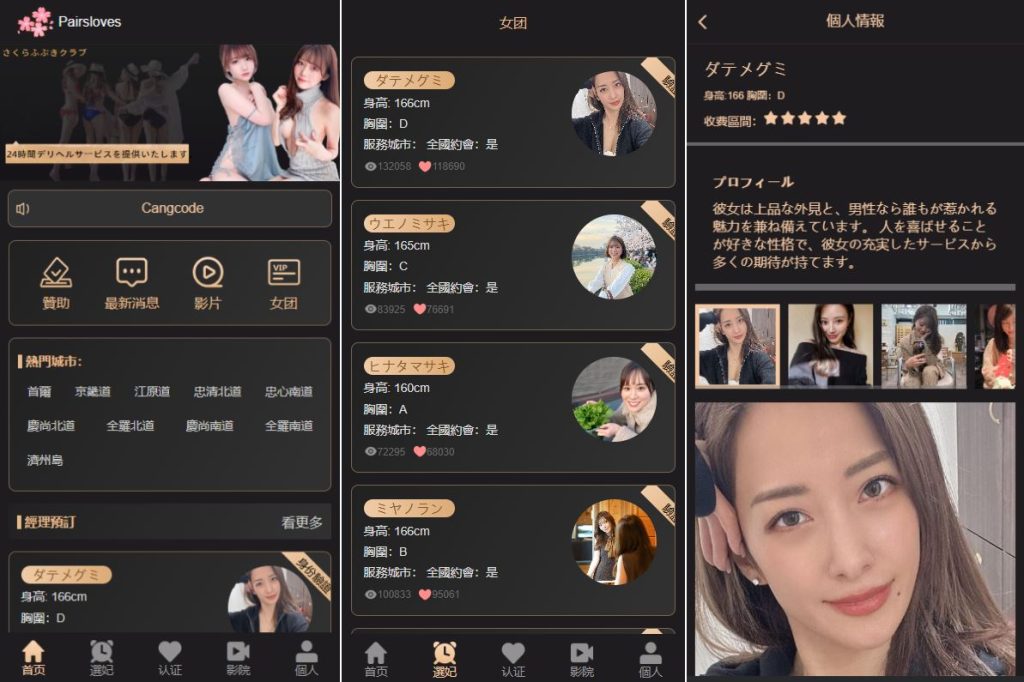 海外空降刷单系统$多语言刷单源码#日本空降抢单-汉城海外源码