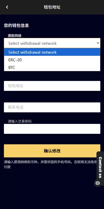图片[9]-多语言APP抢单刷单系统*软件刷单连单卡单-汉城海外源码