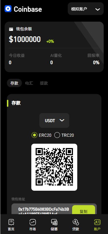 图片[9]-多语言海外交易所系统源码#外汇#期货/虚拟币#Ai量化#贷款#期权交易-汉城海外源码