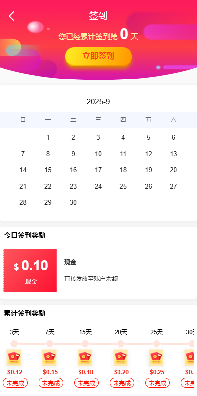图片[11]-多语言投资理财系统/新能源投资返利#海外投资众筹系统-汉城海外源码