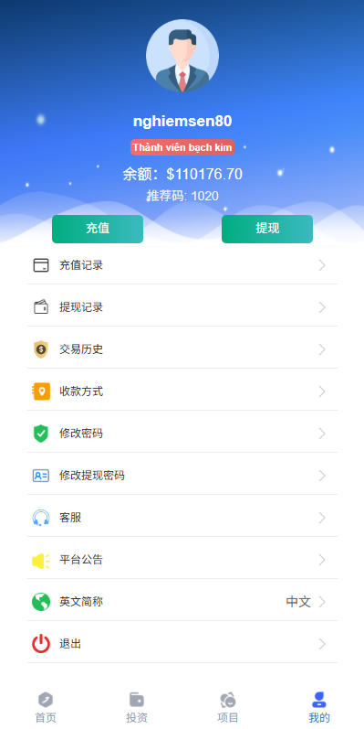 图片[11]-多语言微交易#贵金属外汇虚拟币微盘源码%越南时间盘-汉城海外源码