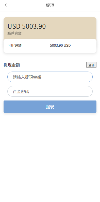 图片[11]-多语言商城抢单刷单系统#海外刷单#信用分#打针-汉城海外源码